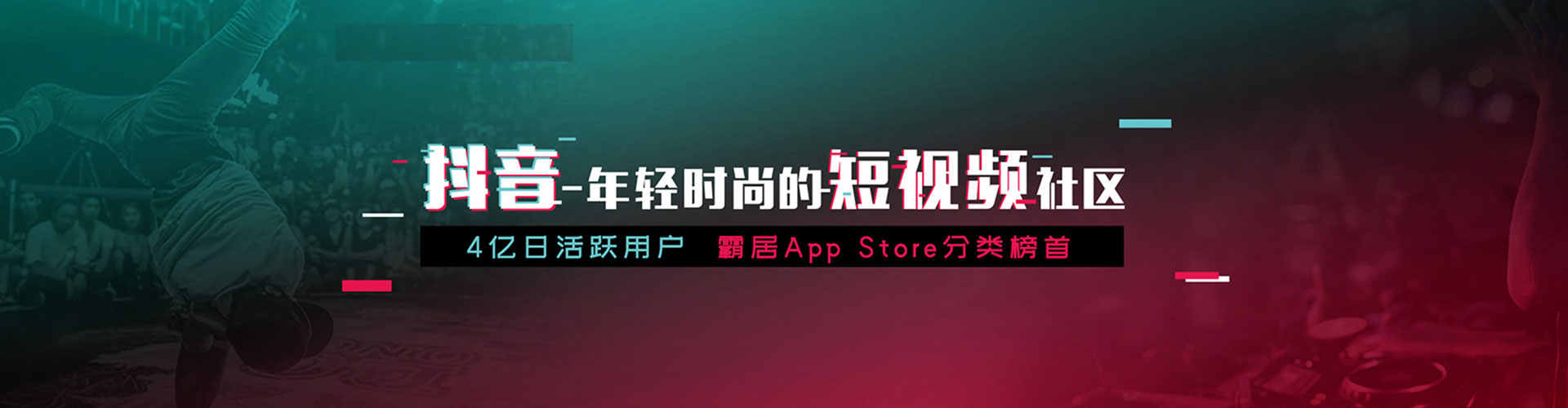 天全百度推广运营