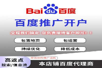 百度竞价公司广告投放的五大成功秘诀及案例分享